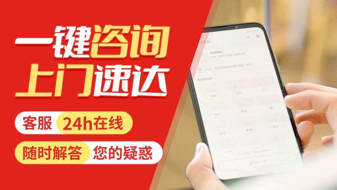 肇庆创尔特热水 器关于我们
